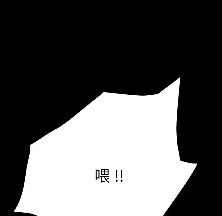 乖乖上钩-第8话 - 图片 25