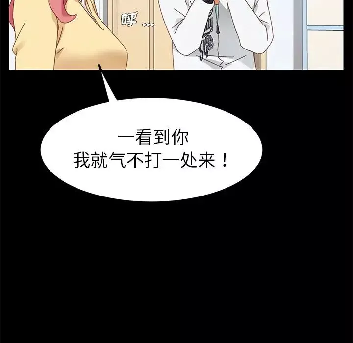 乖乖上钩-第8话 - 图片 87
