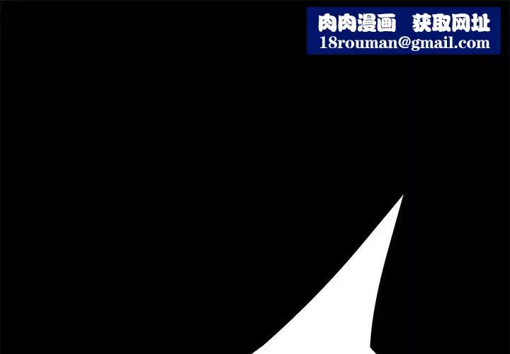 乖乖上钩-第9话 - 图片 1