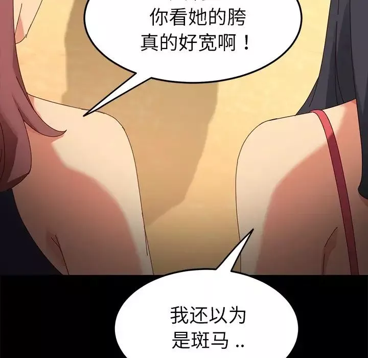乖乖上鉤第9话