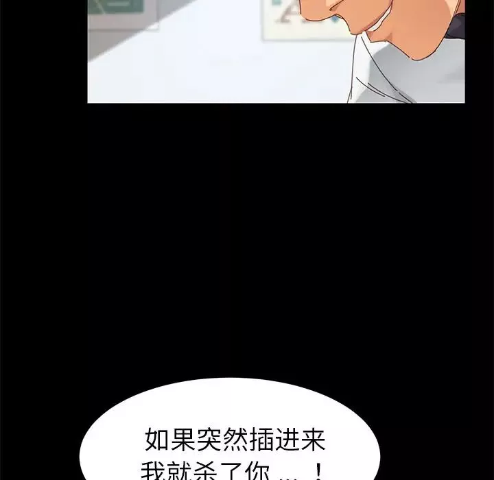 乖乖上鉤第9话