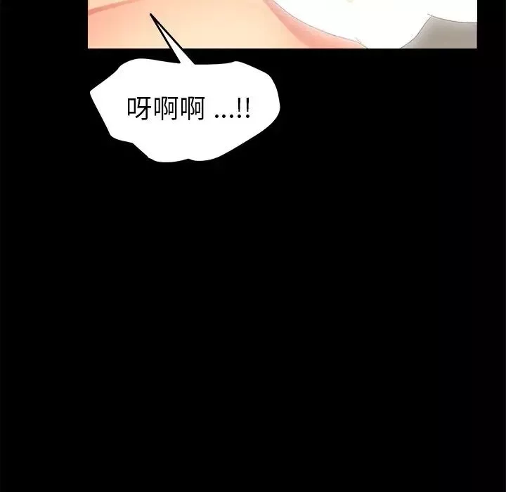 乖乖上钩-第9话 - 图片 110