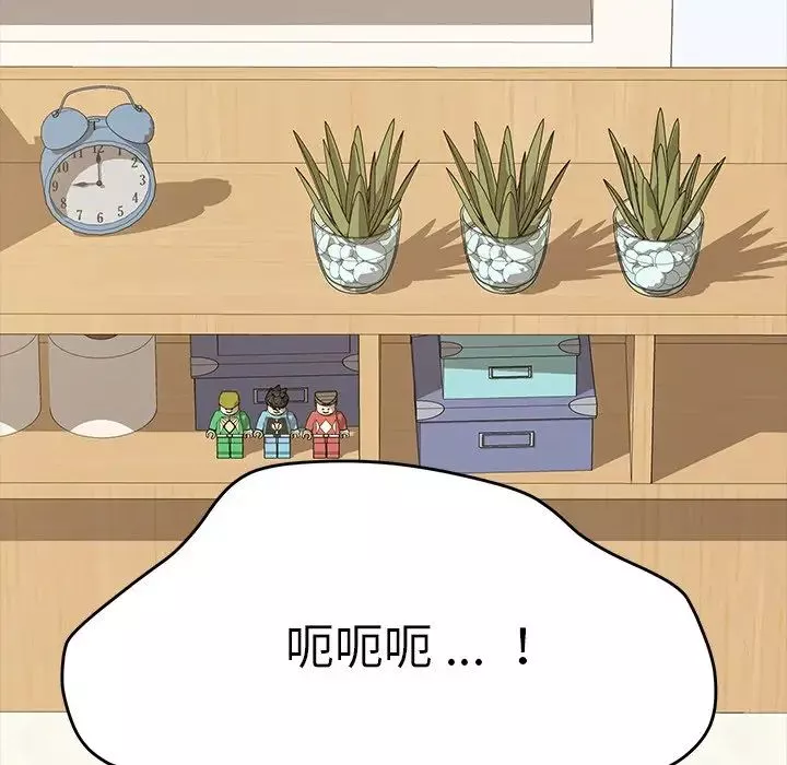 乖乖上鉤第9话