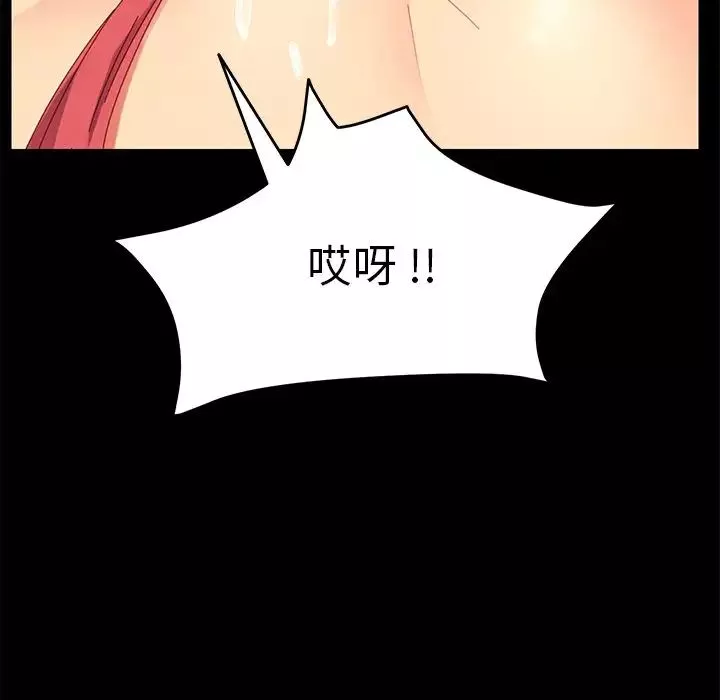 乖乖上钩-第9话 - 图片 128