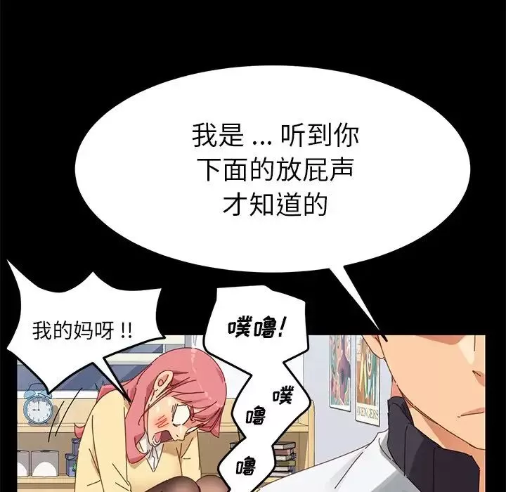 乖乖上鉤第9话