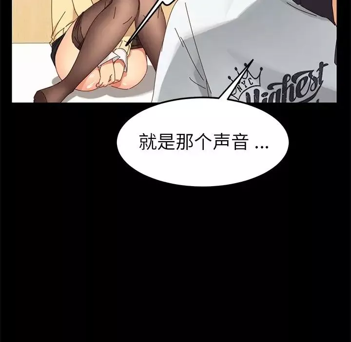 乖乖上鉤第9话