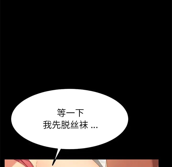 乖乖上钩第10话