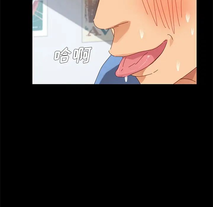 乖乖上鉤第10话