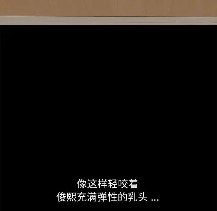 乖乖上钩第10话