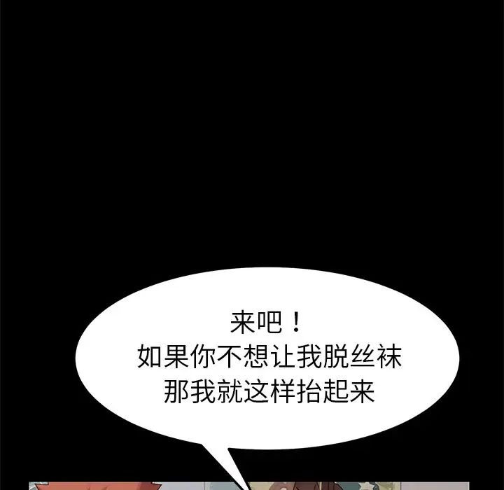 乖乖上钩第10话