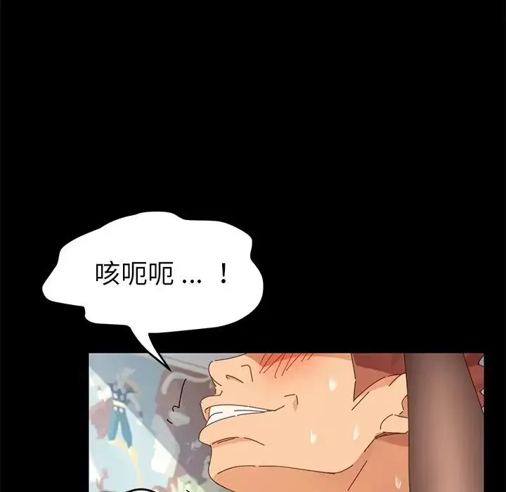 乖乖上钩-第10话 - 图片 59