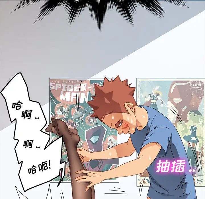 乖乖上钩第10话