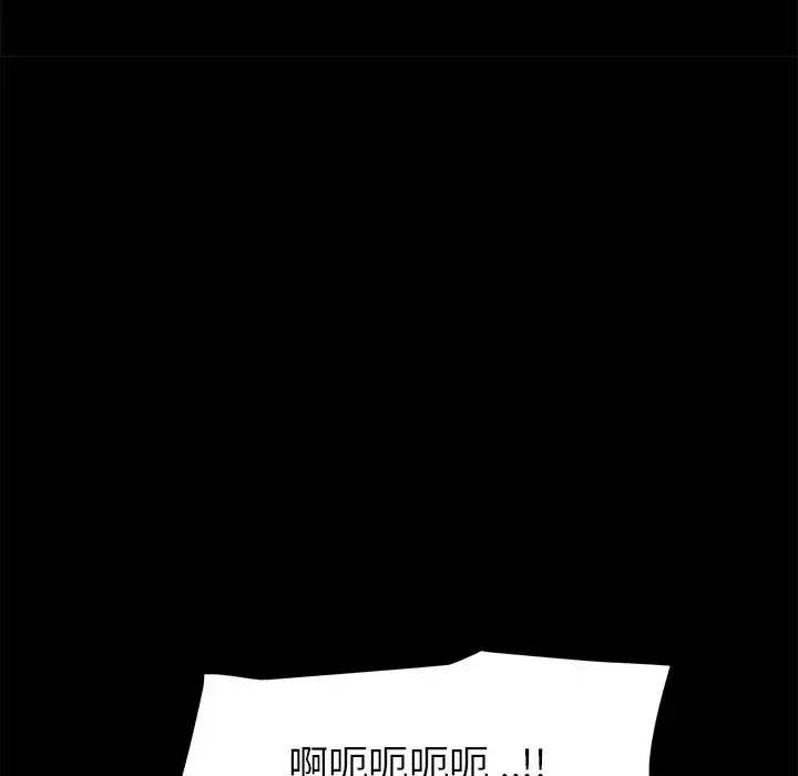 乖乖上鉤第10话