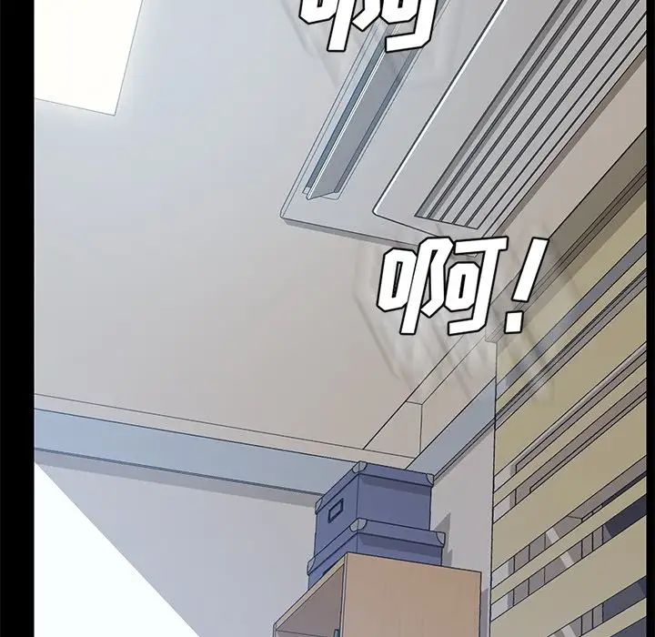 乖乖上鉤第10话