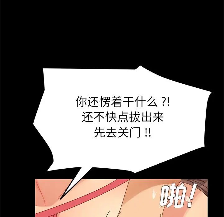 乖乖上钩第10话