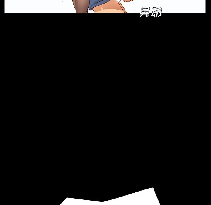 乖乖上钩第10话