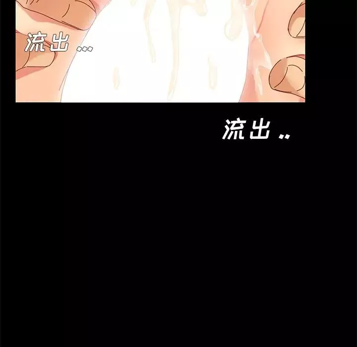 乖乖上鉤第10话
