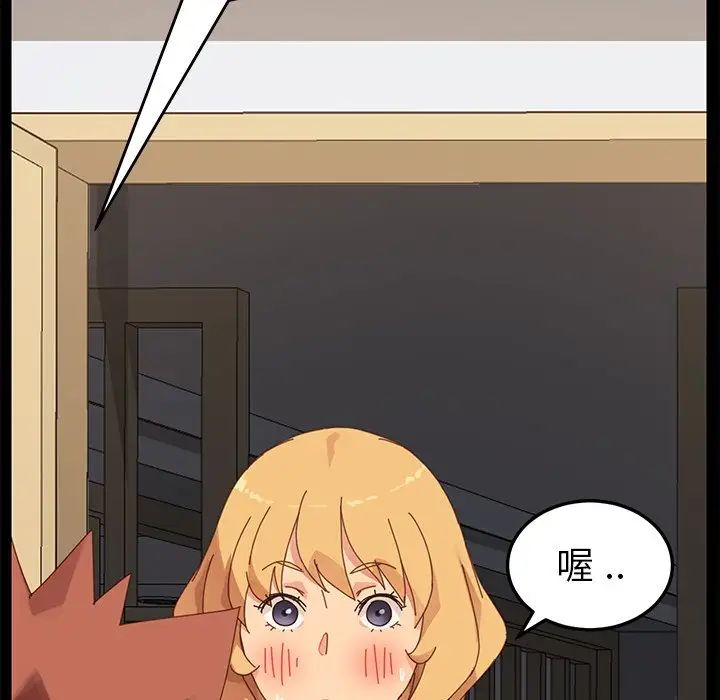 乖乖上钩第10话