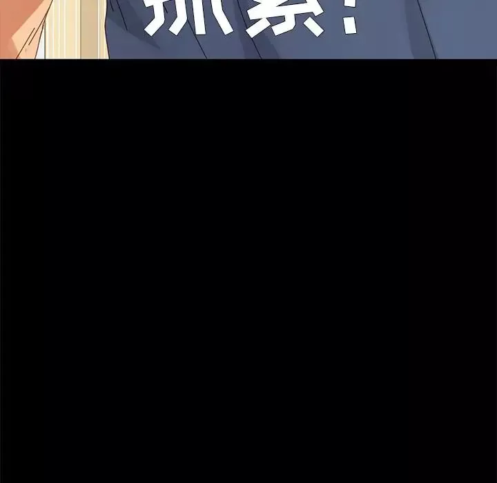 乖乖上鉤第10话