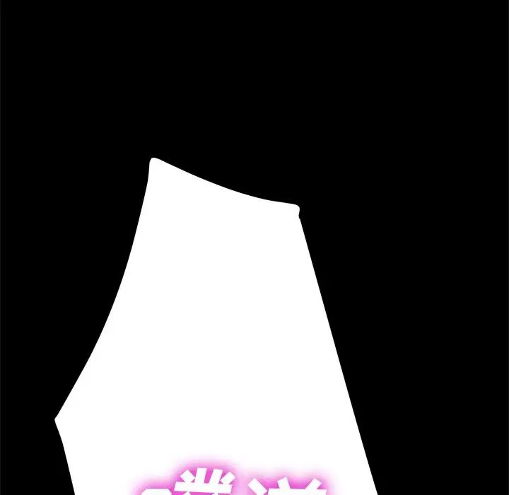 乖乖上钩第10话