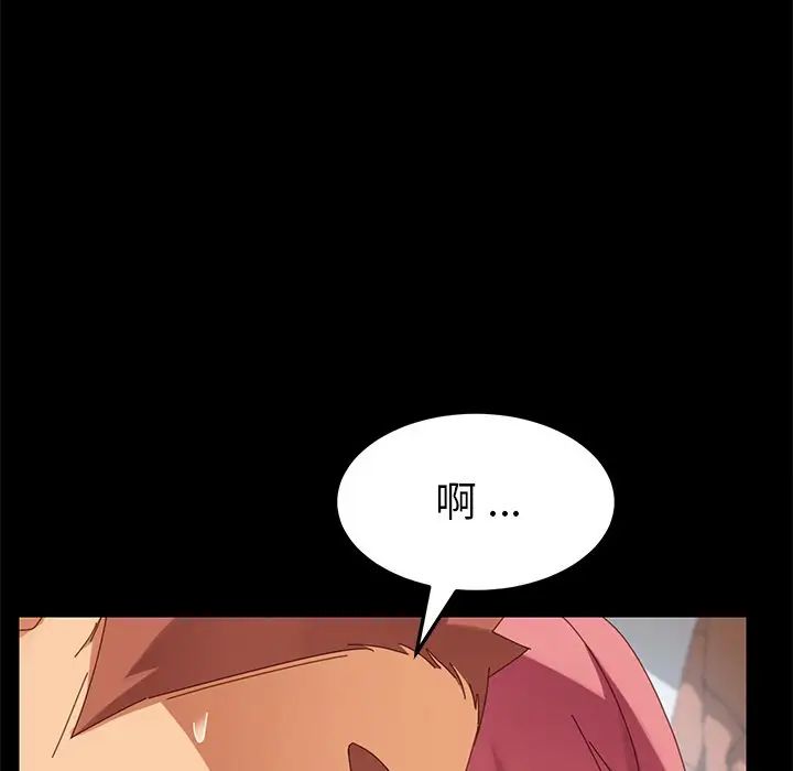 乖乖上钩第11话