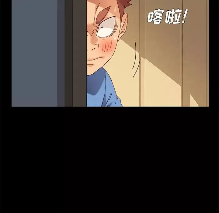 乖乖上鉤第11话