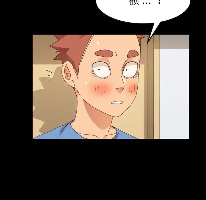 乖乖上钩第11话