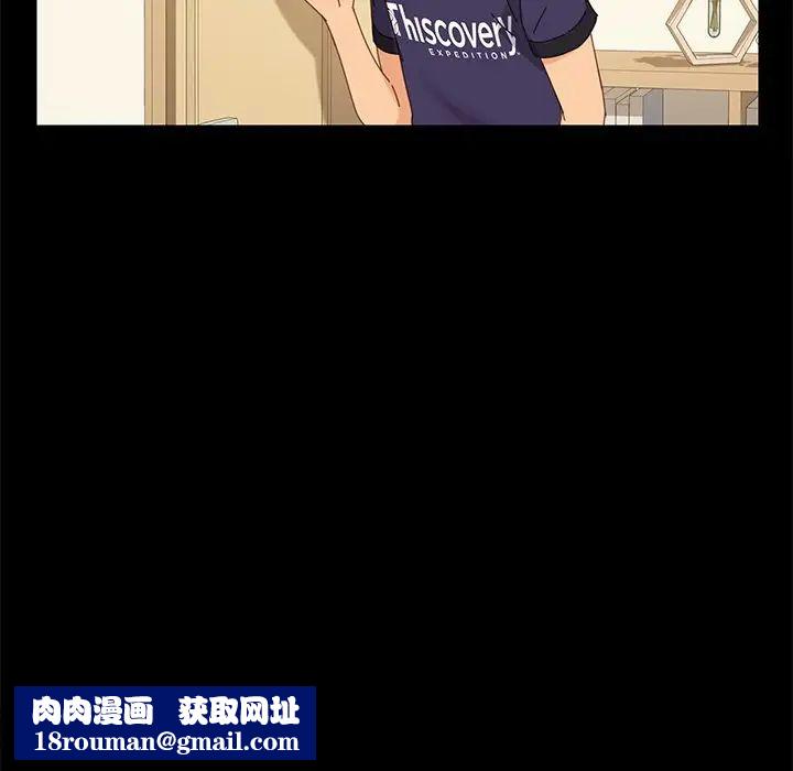 乖乖上钩第11话