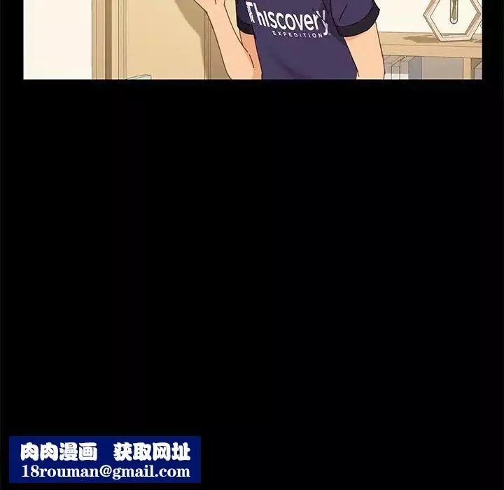 乖乖上鉤第11话