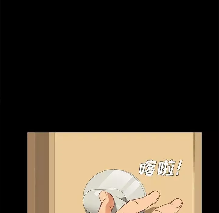 乖乖上鉤第11话