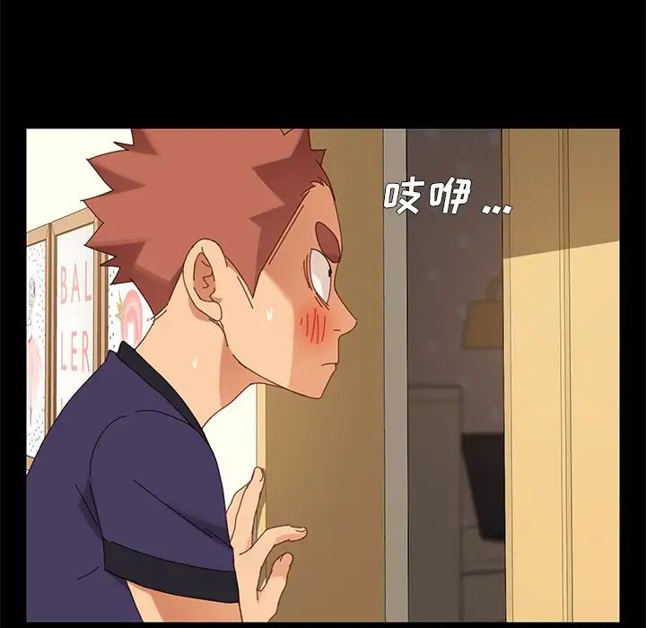 乖乖上钩第11话