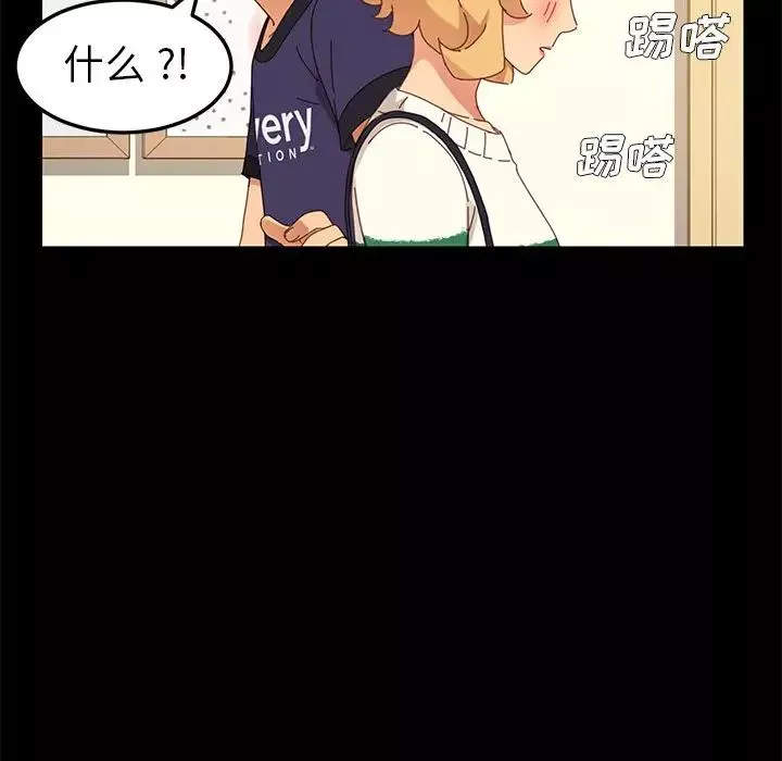 乖乖上鉤第11话