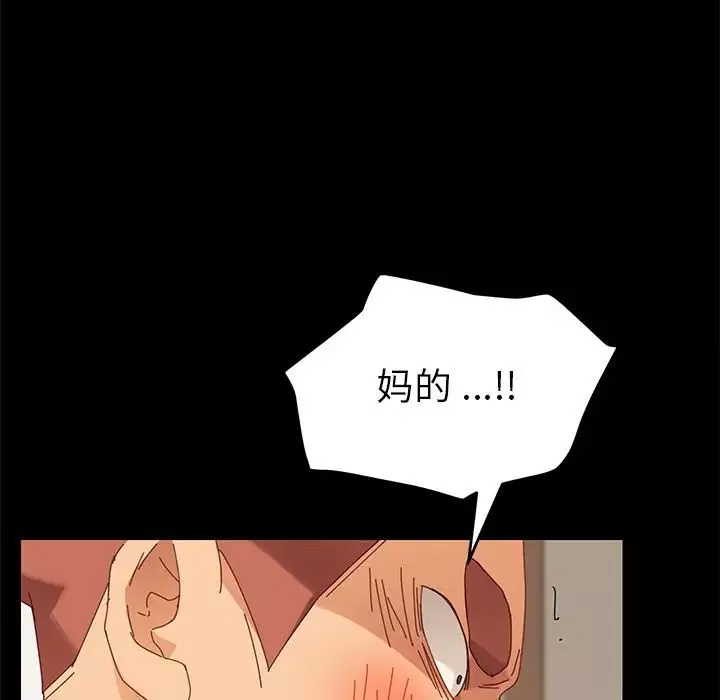 乖乖上鉤第11话