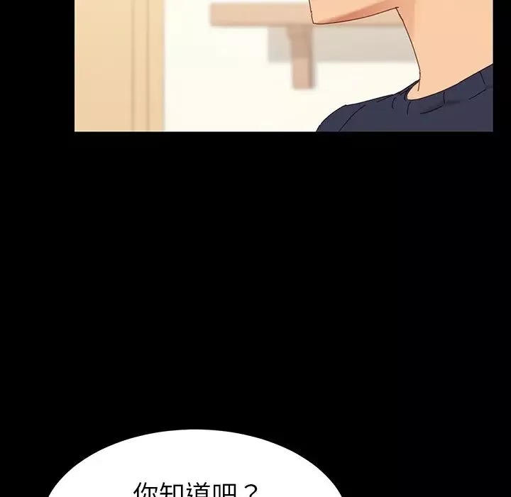 乖乖上钩-预告篇 - 图片 5