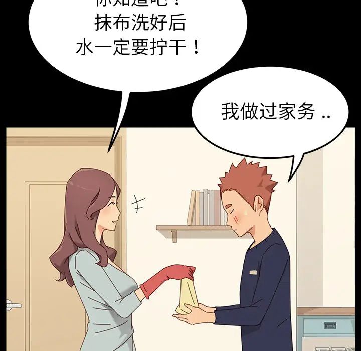 乖乖上钩预告篇