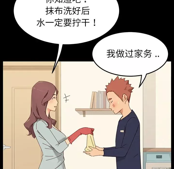 乖乖上钩-预告篇 - 图片 6