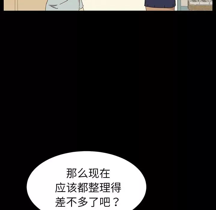 乖乖上钩-预告篇 - 图片 7