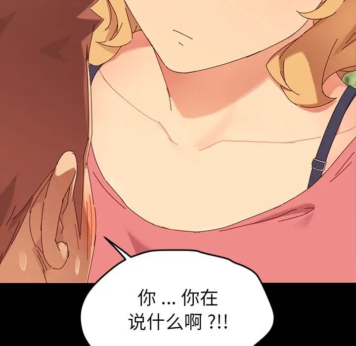 乖乖上钩预告篇