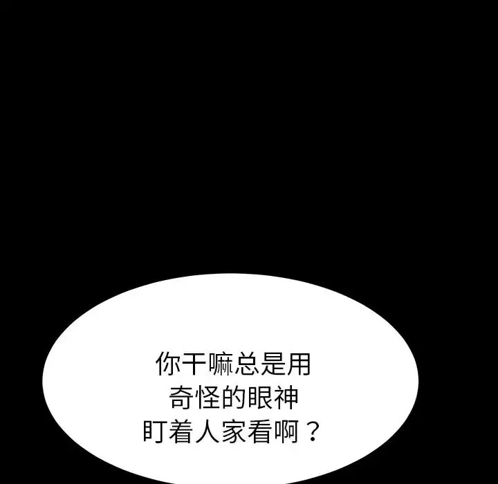 乖乖上鉤预告篇