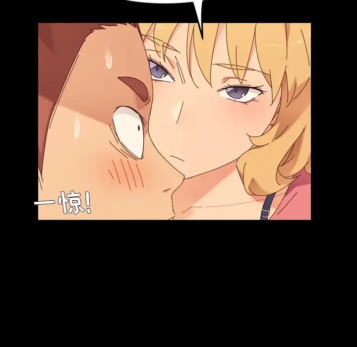 乖乖上鉤预告篇