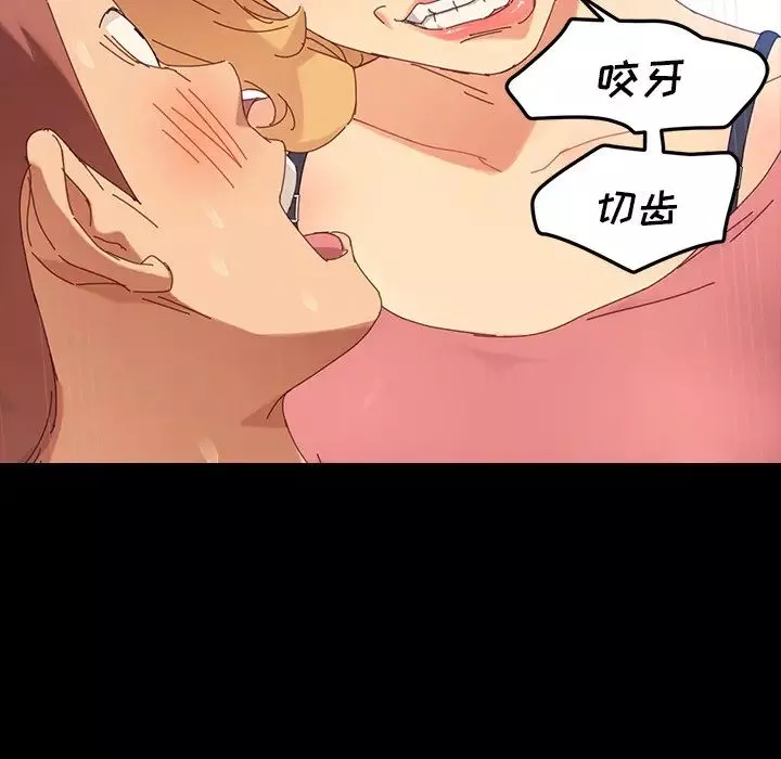 乖乖上钩-预告篇 - 图片 21