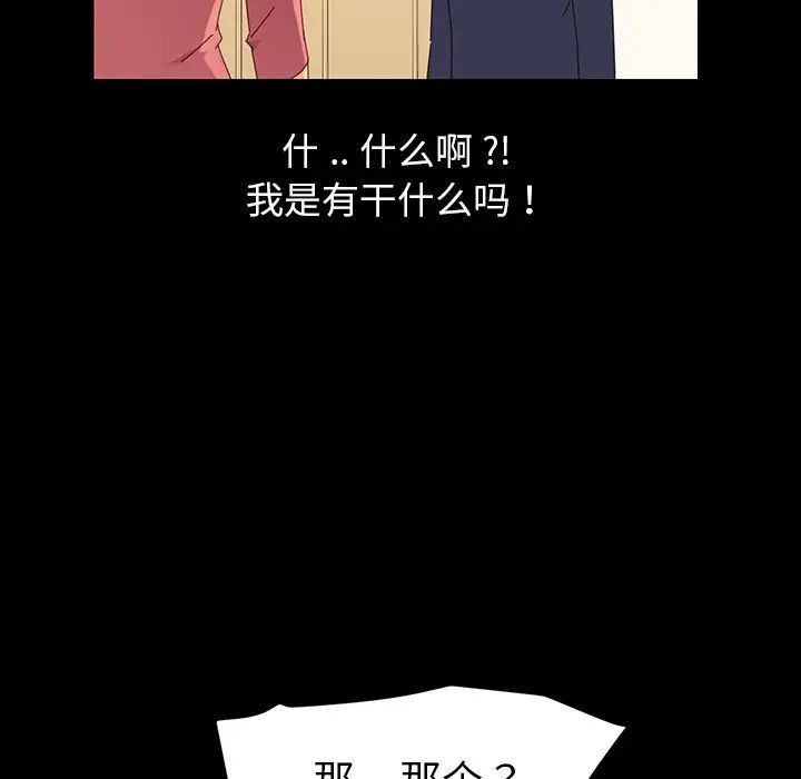 乖乖上钩预告篇