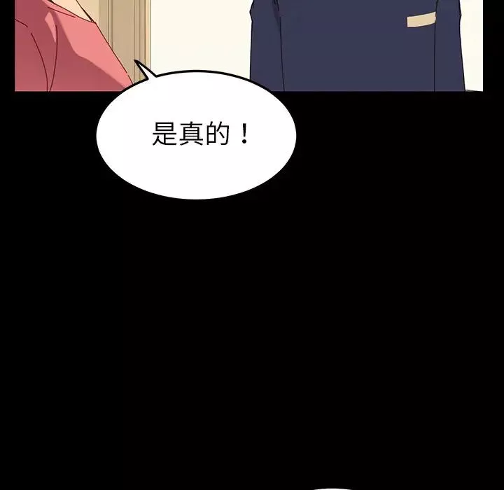 乖乖上钩-预告篇 - 图片 28