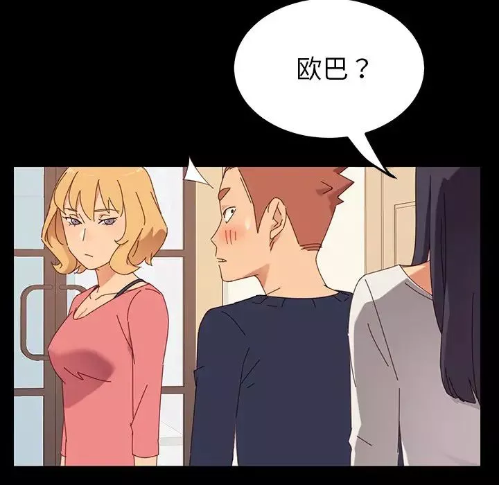 乖乖上钩-预告篇 - 图片 29