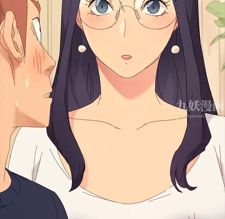 乖乖上钩预告篇