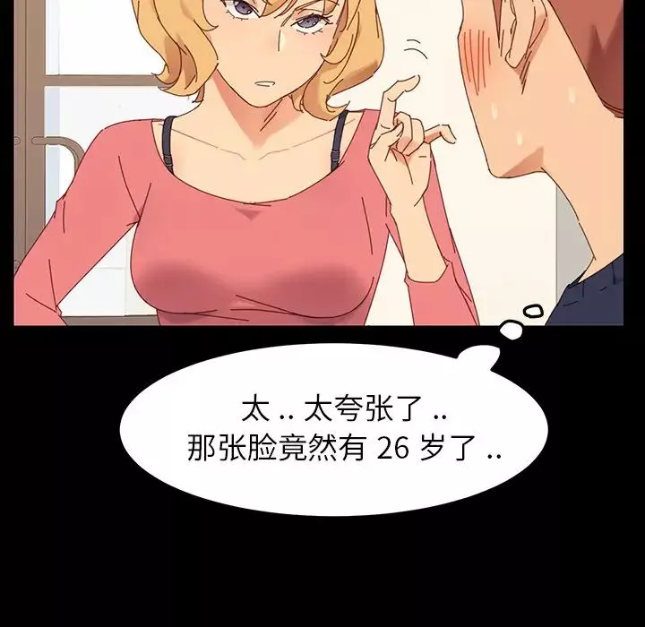 乖乖上鉤预告篇