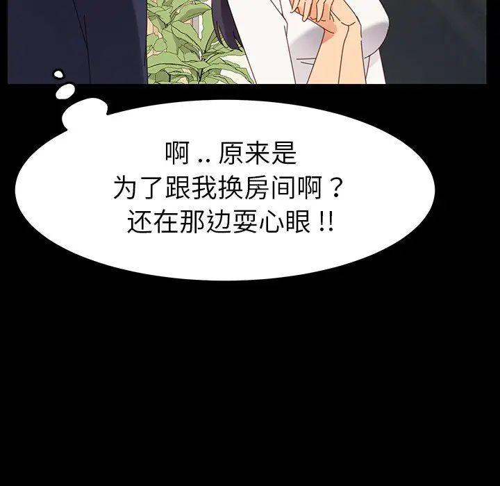 乖乖上钩预告篇