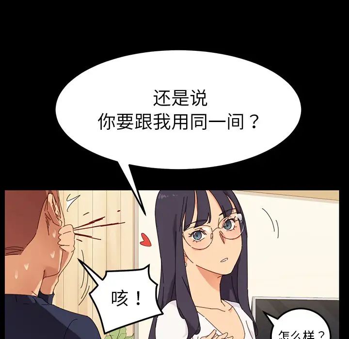 乖乖上钩预告篇