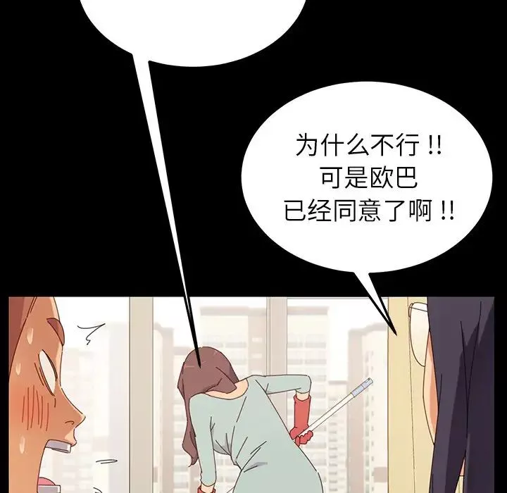 乖乖上鉤预告篇