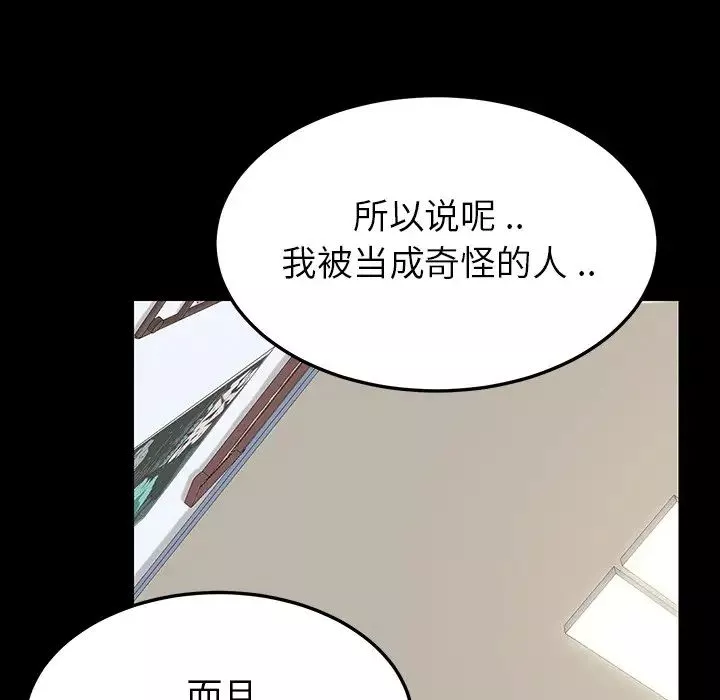 乖乖上鉤预告篇